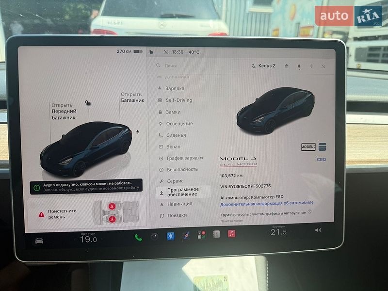 Седан Tesla Model 3 2023 в Іванівці