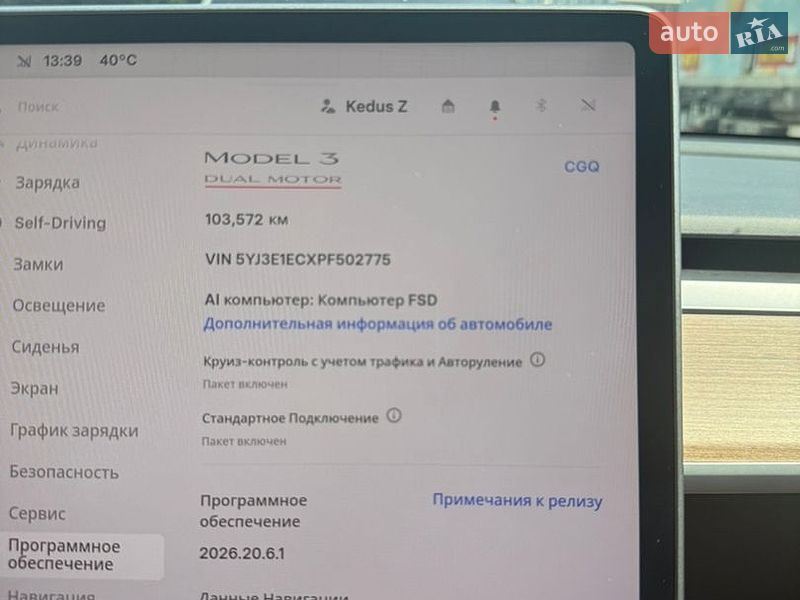 Седан Tesla Model 3 2023 в Іванівці