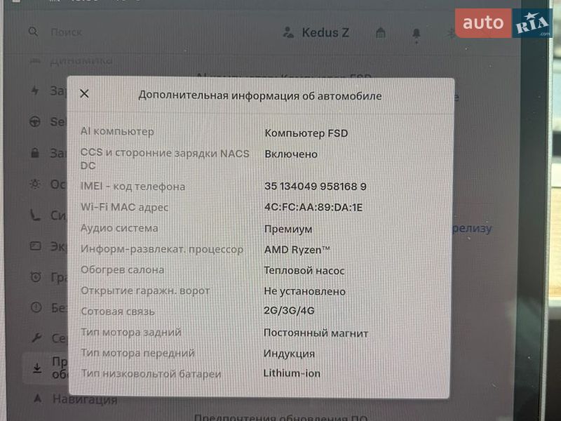 Седан Tesla Model 3 2023 в Іванівці