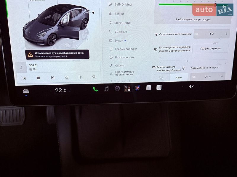 Седан Tesla Model 3 2022 в Львове