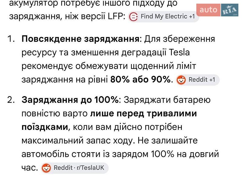 Седан Tesla Model 3 2022 в Киеве фото 16 Седан Tesla Model 3 2022 в Киеве