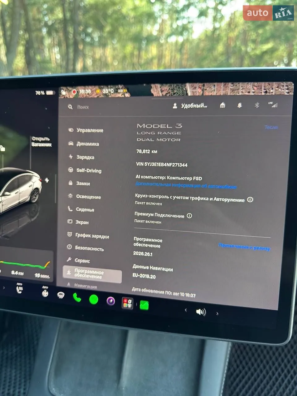 2022 Tesla Model 3 - мініатюра 19