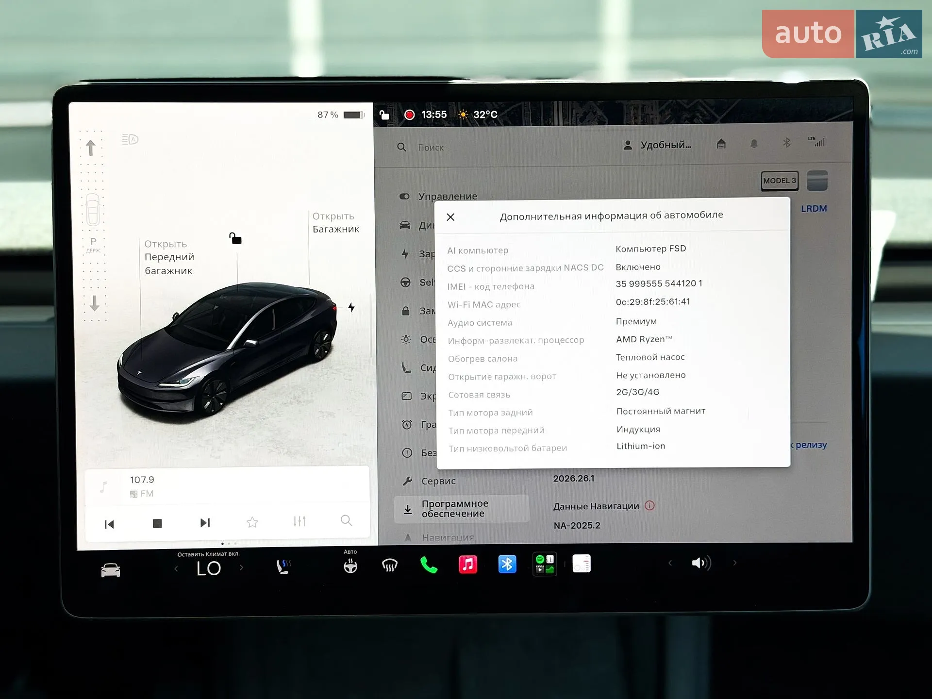 2024 Tesla Model 3 - мініатюра 22