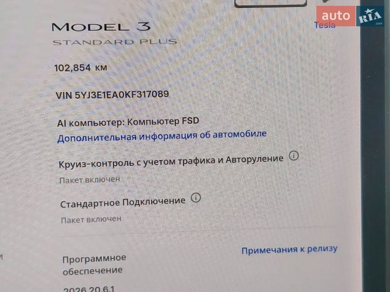 Седан Tesla Model 3 2019 в Києві