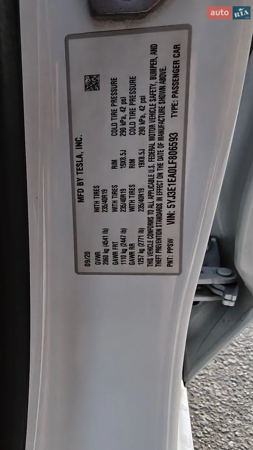 2020 Tesla Model 3 - мініатюра 52