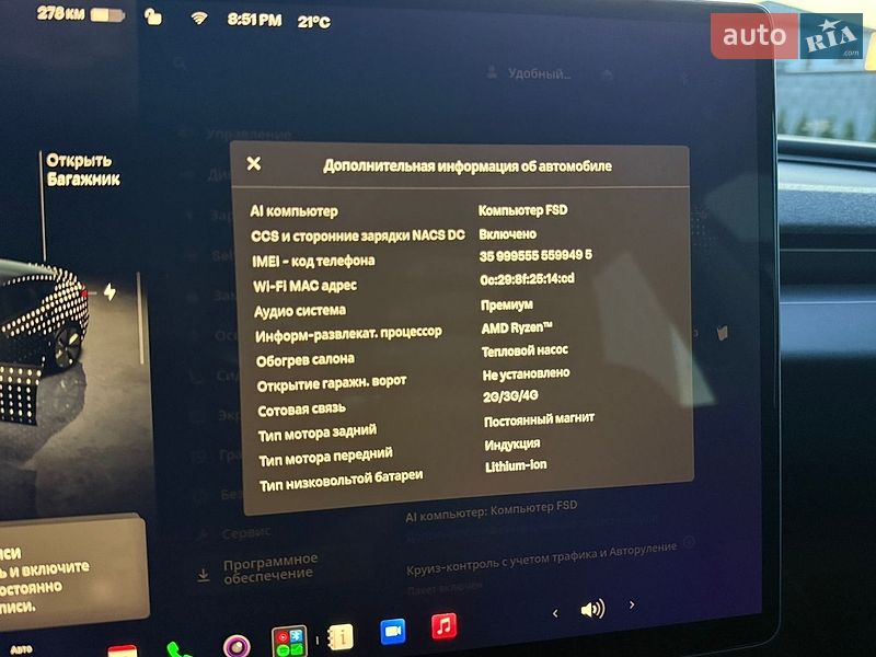 Седан Tesla Model 3 2025 в Дубно