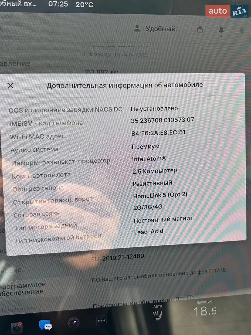 2018 Tesla Model 3 - мініатюра 27