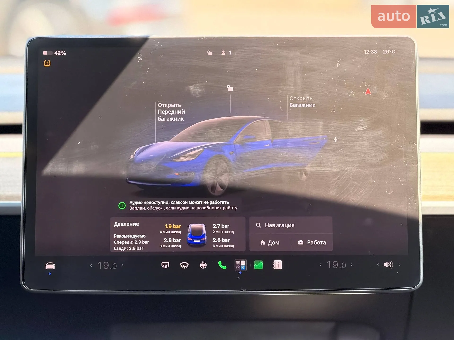 2022 Tesla Model 3 - мініатюра 58
