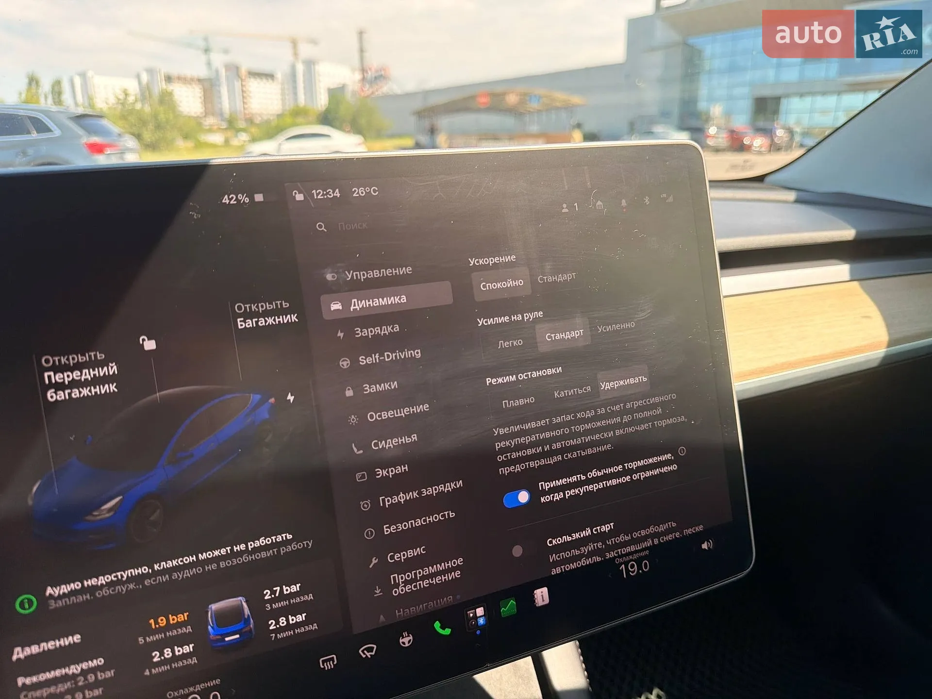 2022 Tesla Model 3 - мініатюра 66