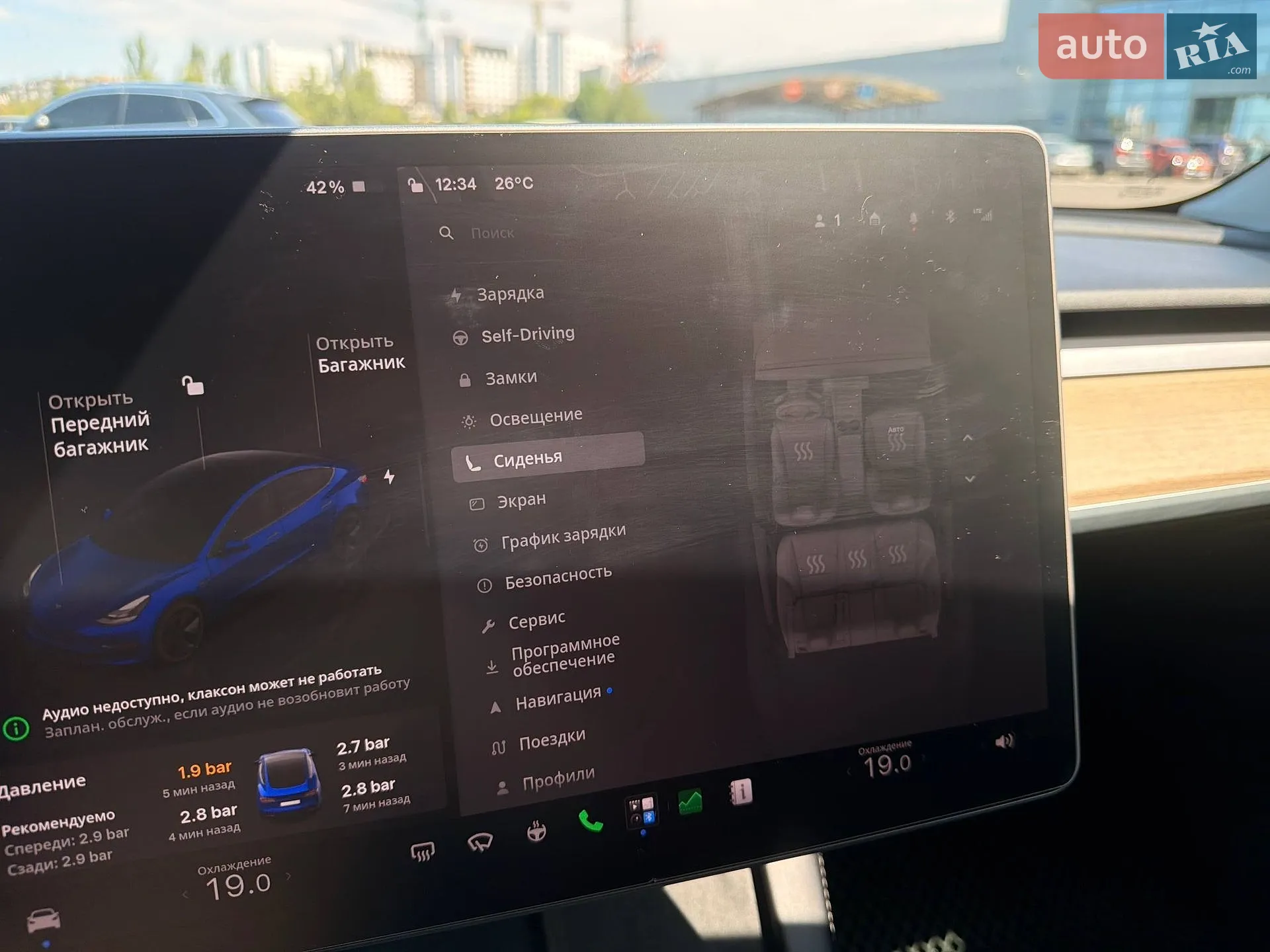 2022 Tesla Model 3 - мініатюра 67
