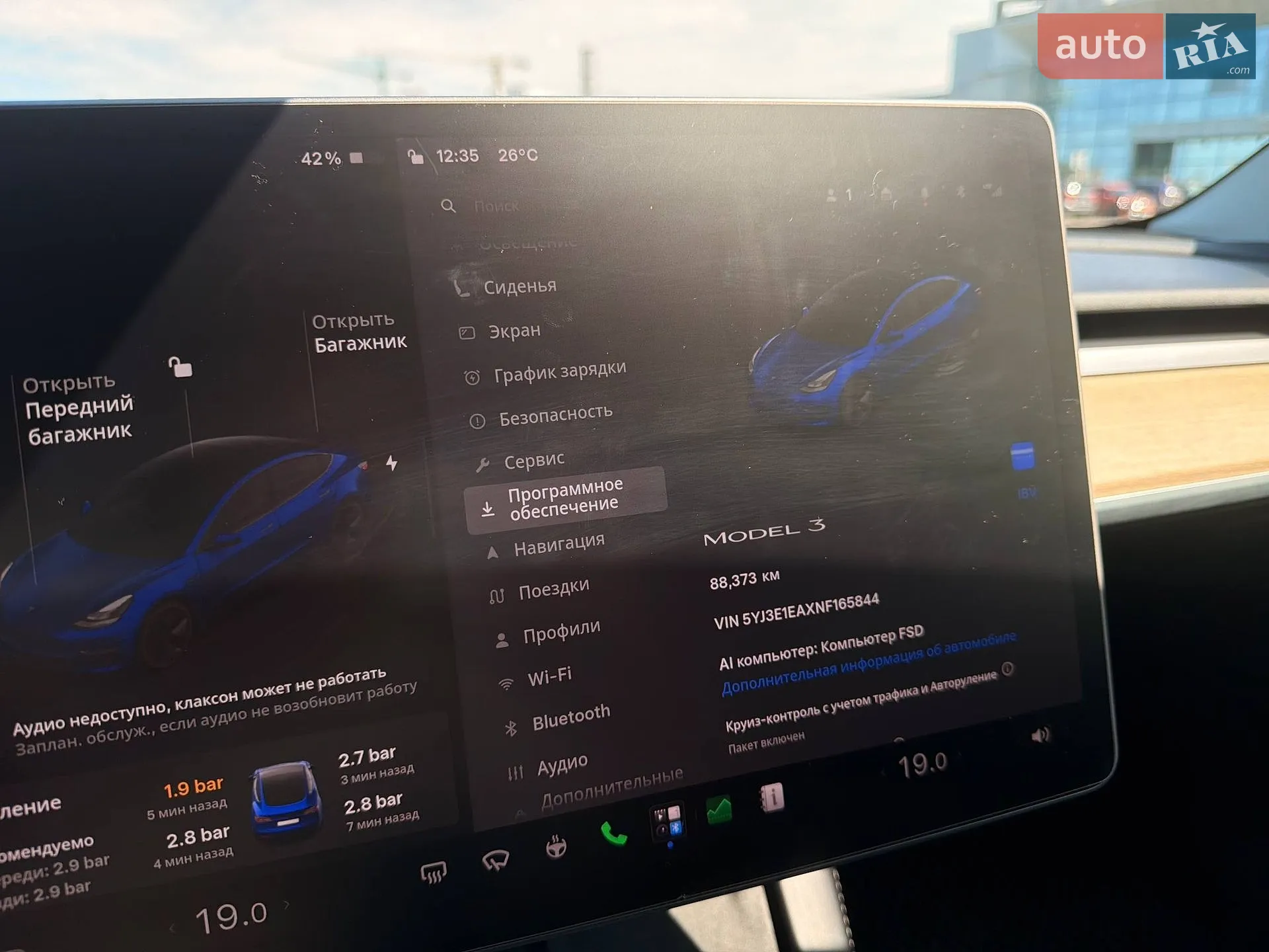 2022 Tesla Model 3 - мініатюра 68