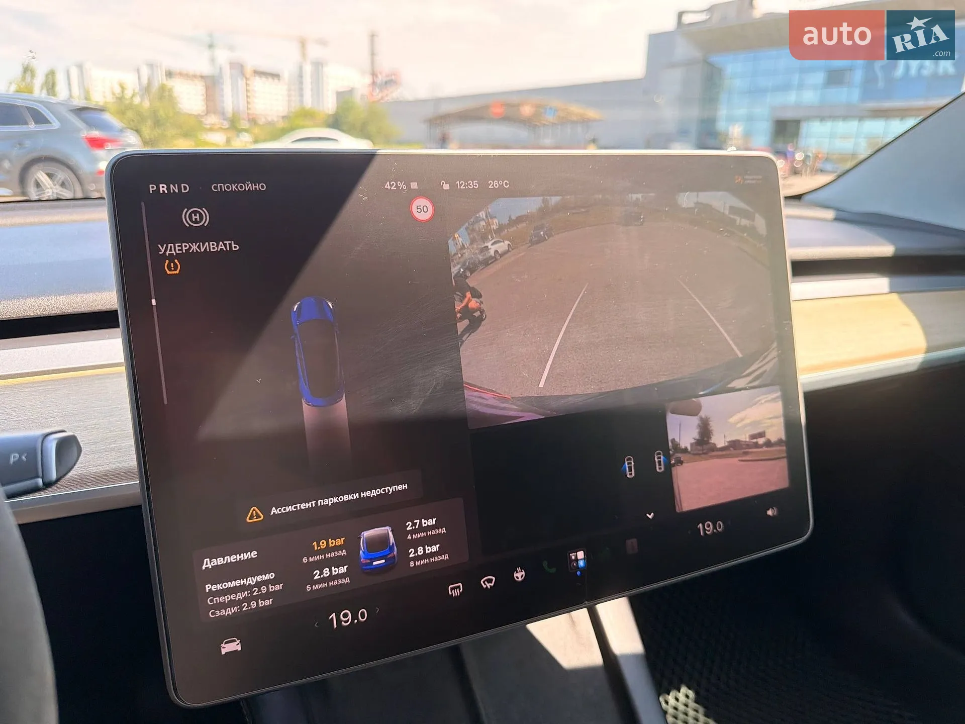 2022 Tesla Model 3 - мініатюра 78