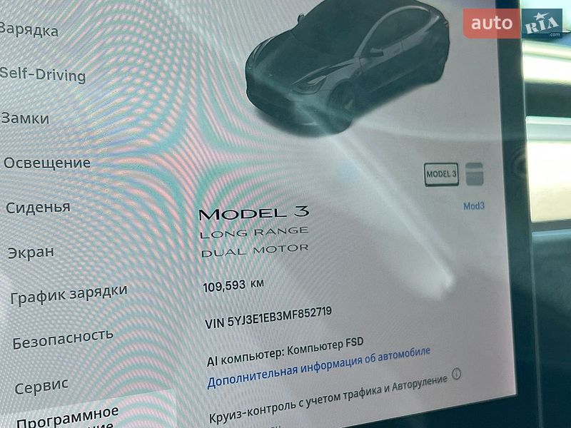 Седан Tesla Model 3 2020 в Рівному