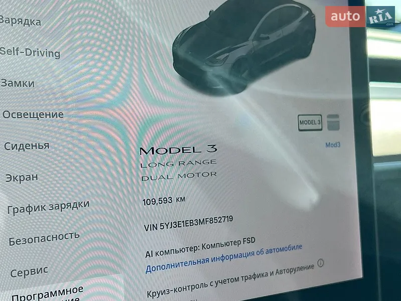 Седан Tesla Model 3 2020 в Рівному документ