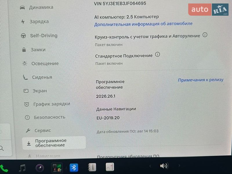 Седан Tesla Model 3 2018 в Вінниці