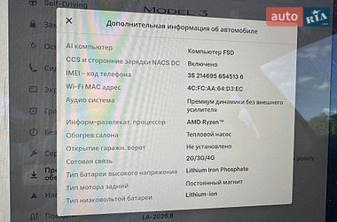 Седан Tesla Model 3 2022 в Киеве