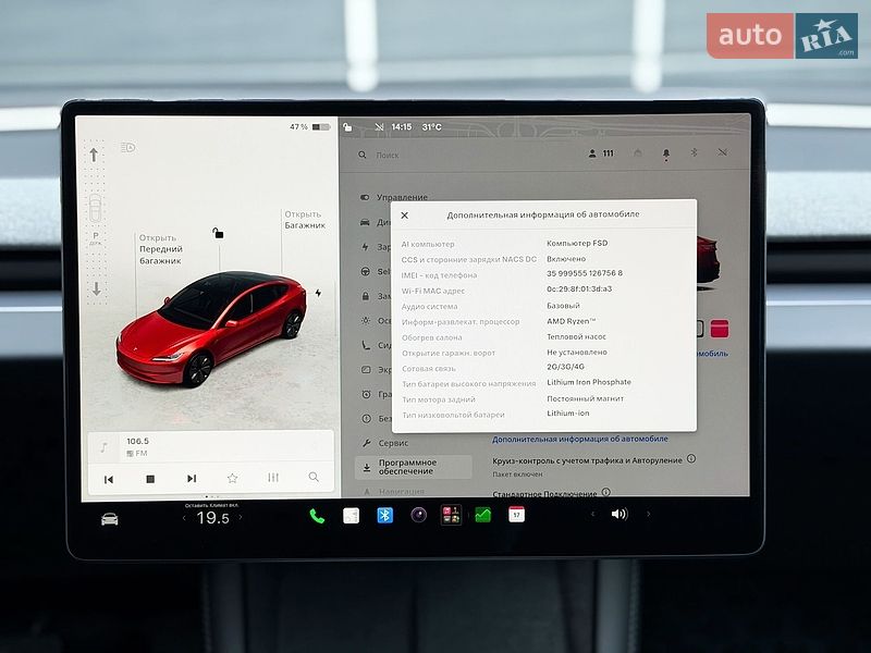 Седан Tesla Model 3 2024 в Киеве