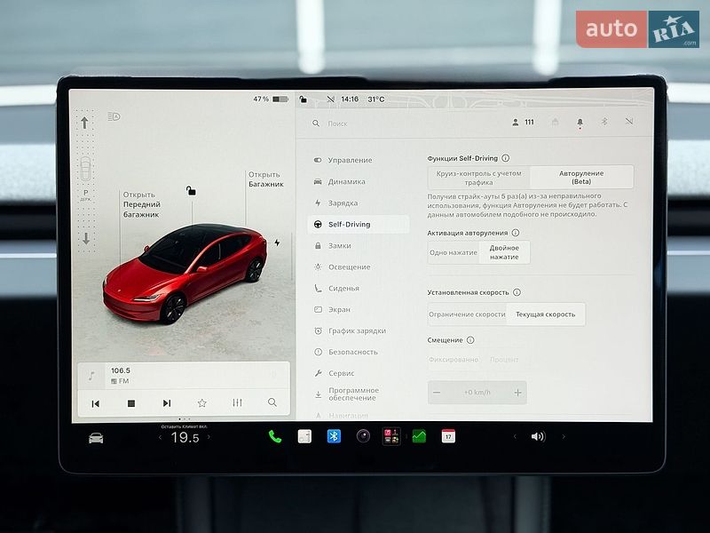 Седан Tesla Model 3 2024 в Киеве