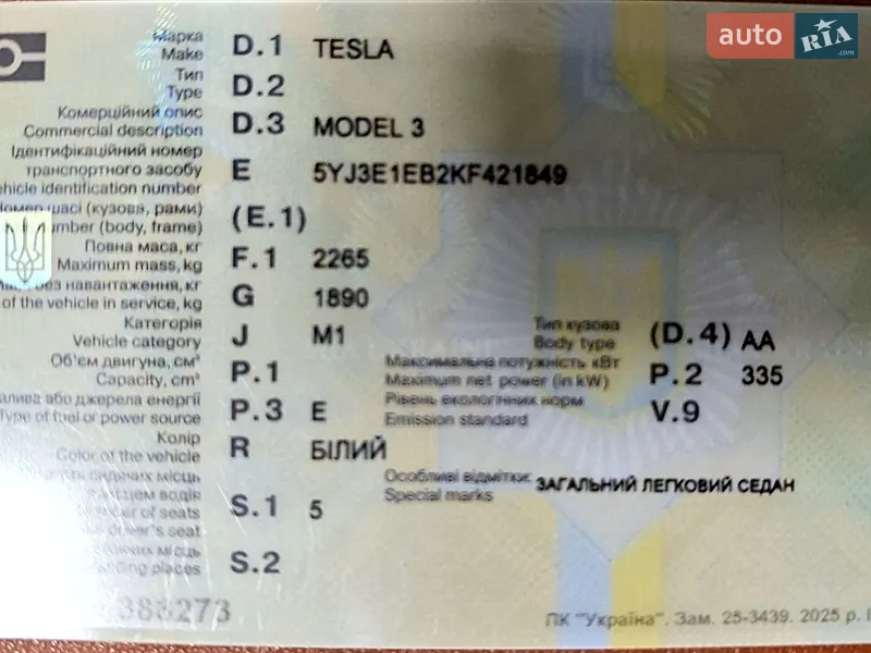 Седан Tesla Model 3 2019 в Киеве документ