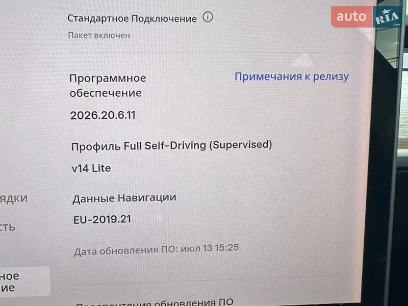 Седан Tesla Model 3 2018 в Ізяславі документ