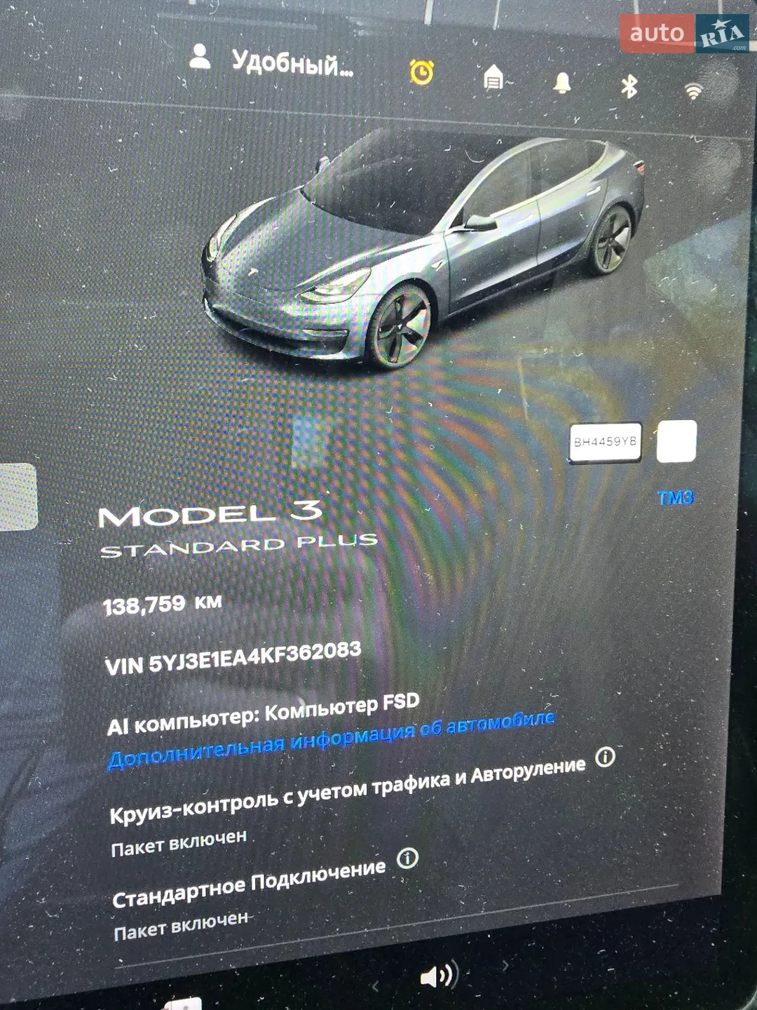 2019 Tesla Model 3 - мініатюра 9