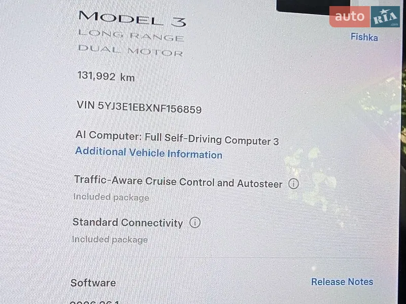 Седан Tesla Model 3 2022 в Киеве документ