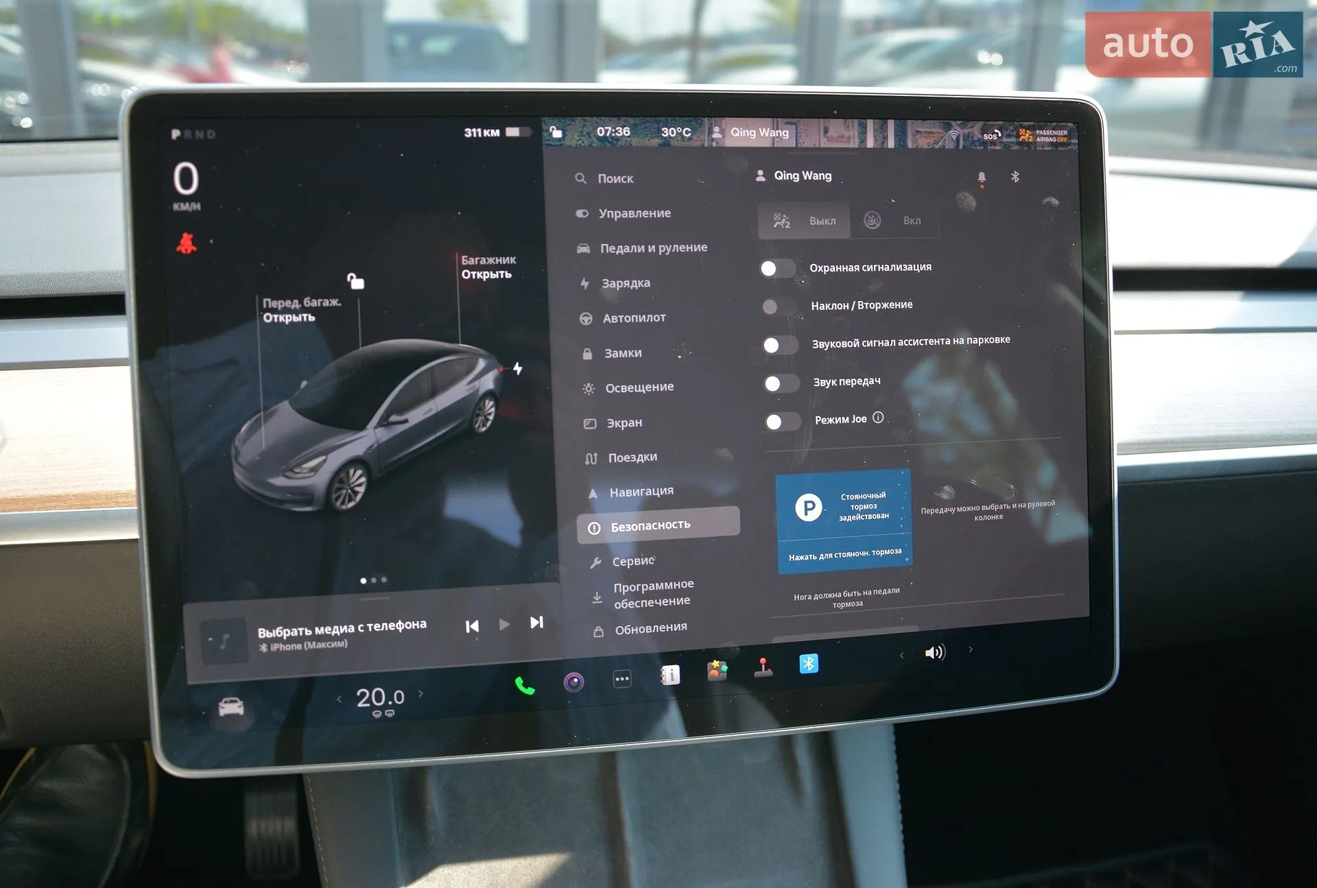 2023 Tesla Model 3 - мініатюра 24