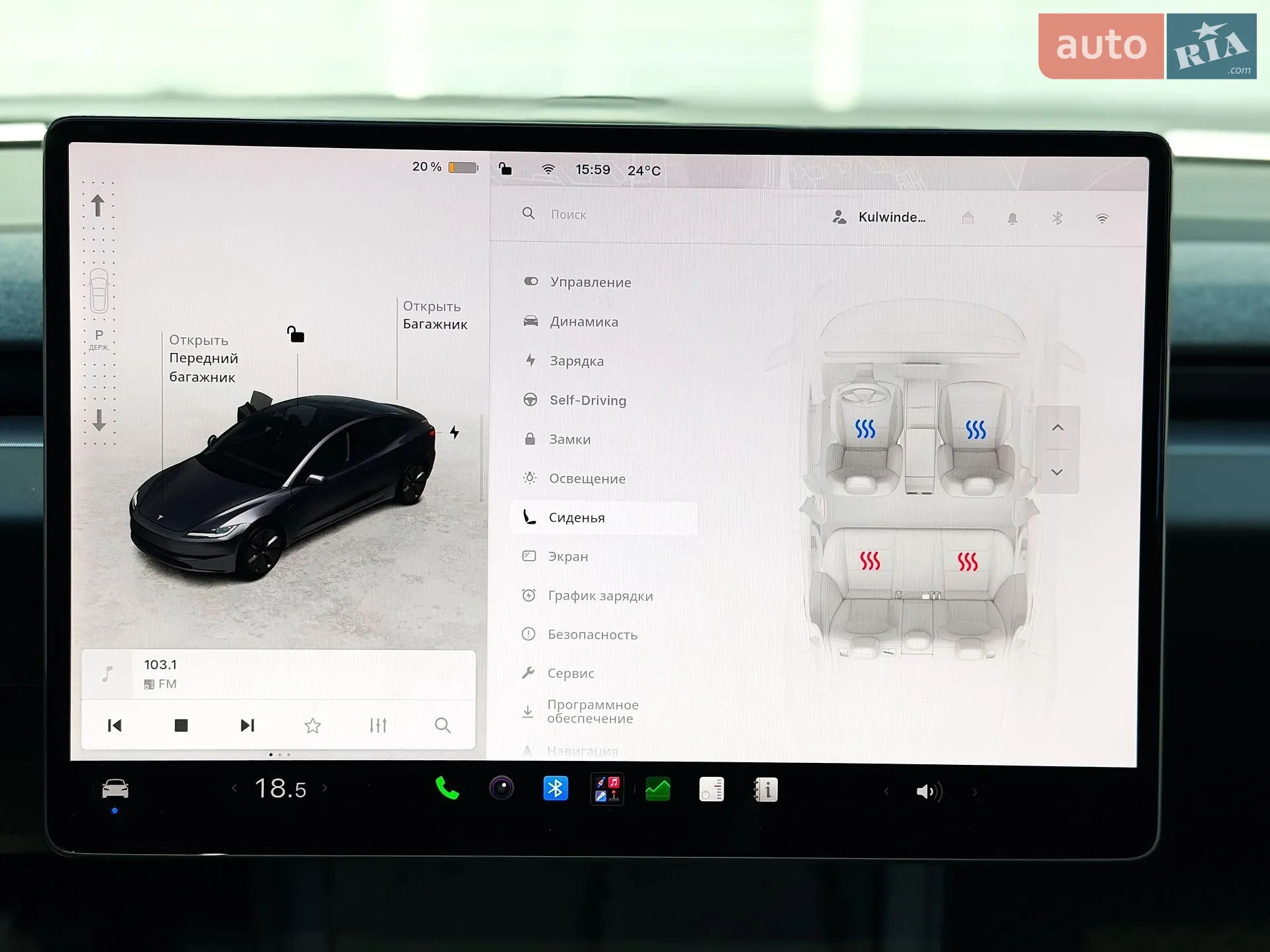 2024 Tesla Model 3 - мініатюра 25