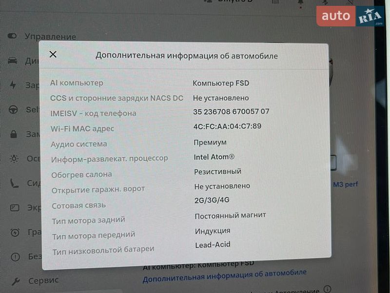 Седан Tesla Model 3 2018 в Ровно фото 26 Седан Tesla Model 3 2018 в Ровно