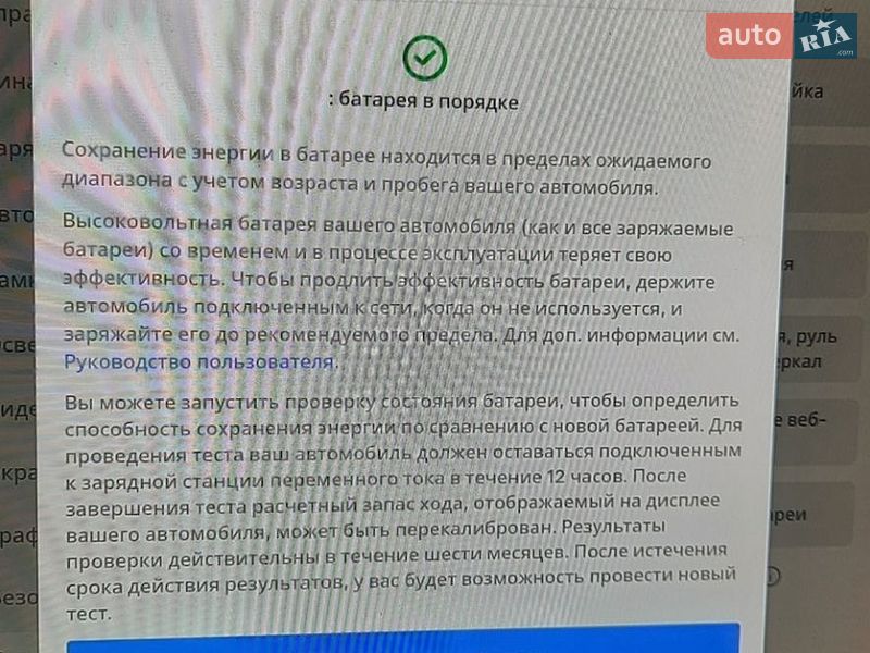 Седан Tesla Model 3 2019 в Ровно