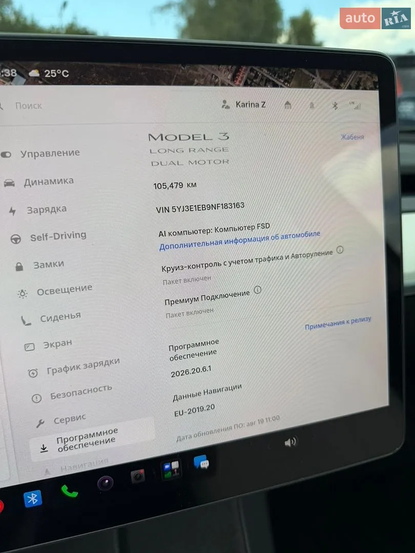 2022 Tesla Model 3 - мініатюра 17