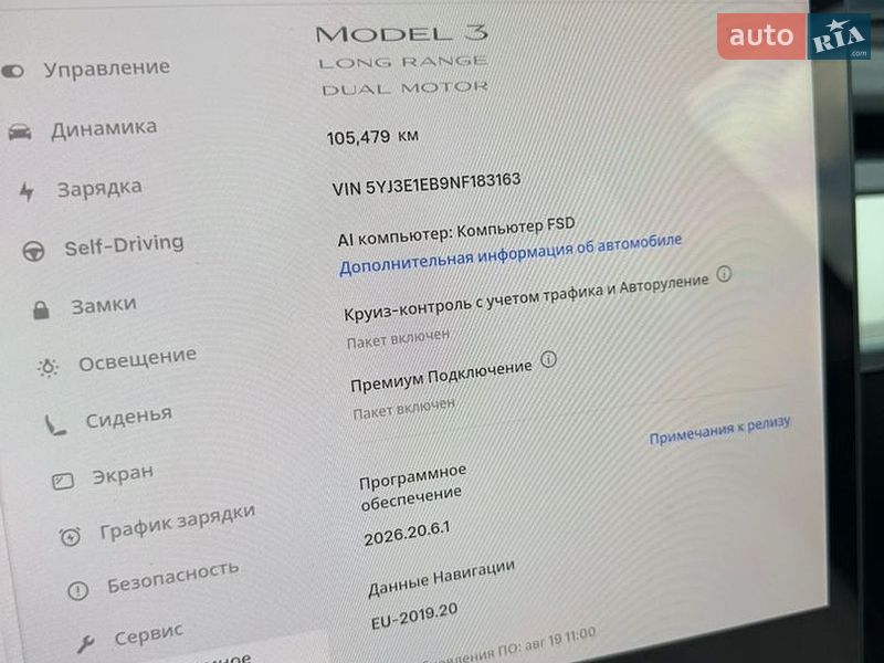 Седан Tesla Model 3 2022 в Хмельницком