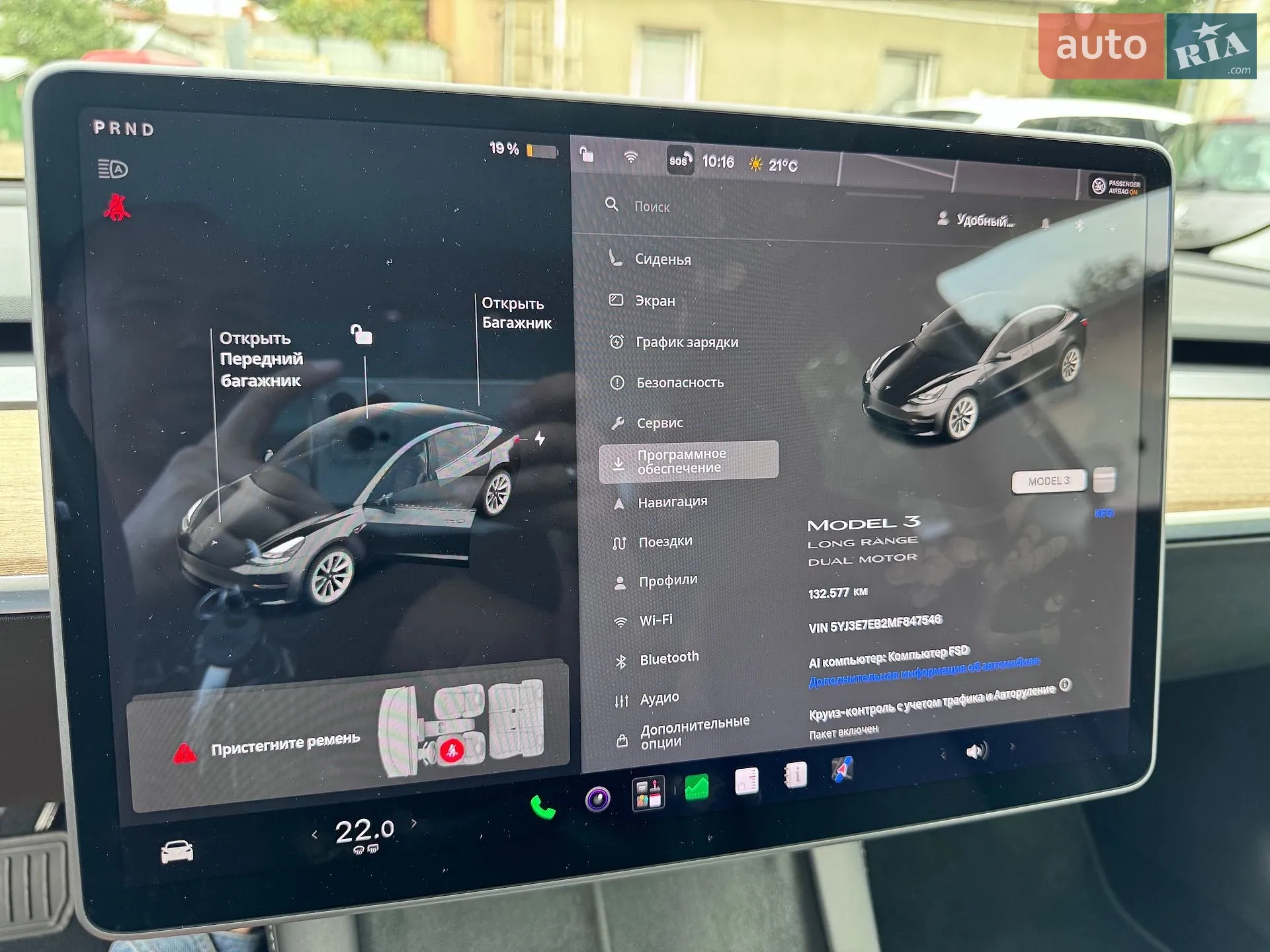 2020 Tesla Model 3 - мініатюра 31