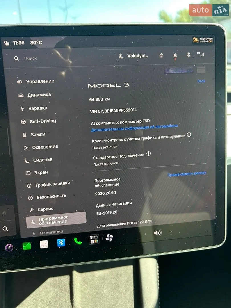 2023 Tesla Model 3 - мініатюра 23