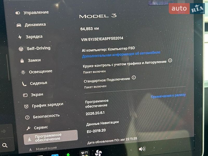 Седан Tesla Model 3 2023 в Киеве
