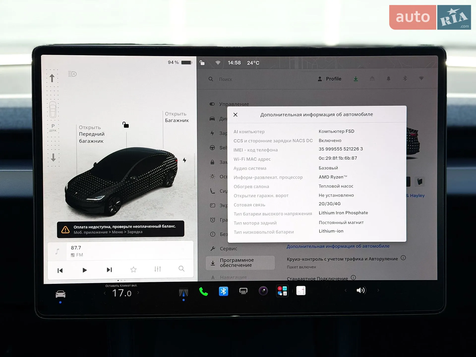 2024 Tesla Model 3 - мініатюра 22