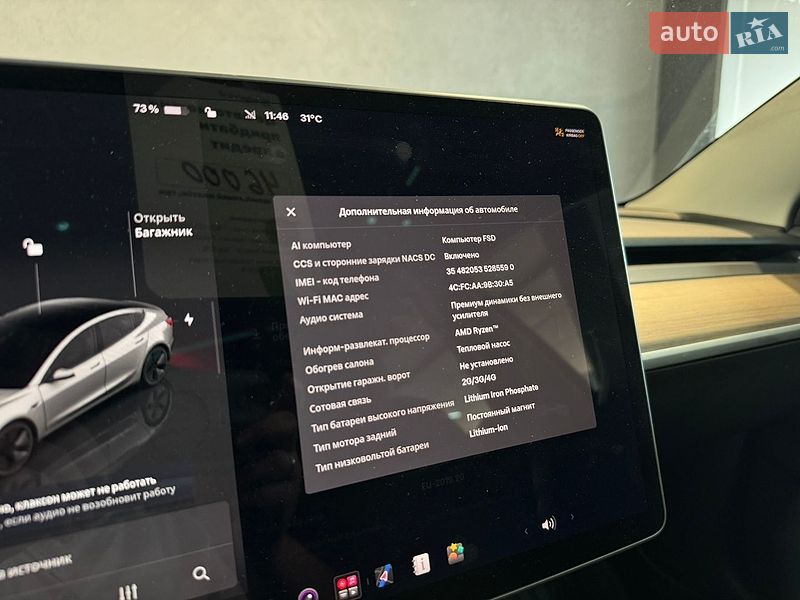 Седан Tesla Model 3 2023 в Одесі фото 4 Седан Tesla Model 3 2023 в Одесі