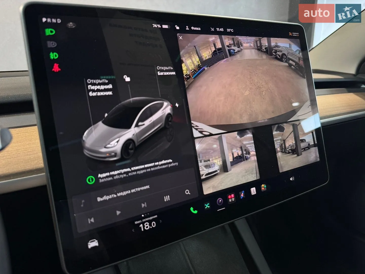 2023 Tesla Model 3 - мініатюра 6