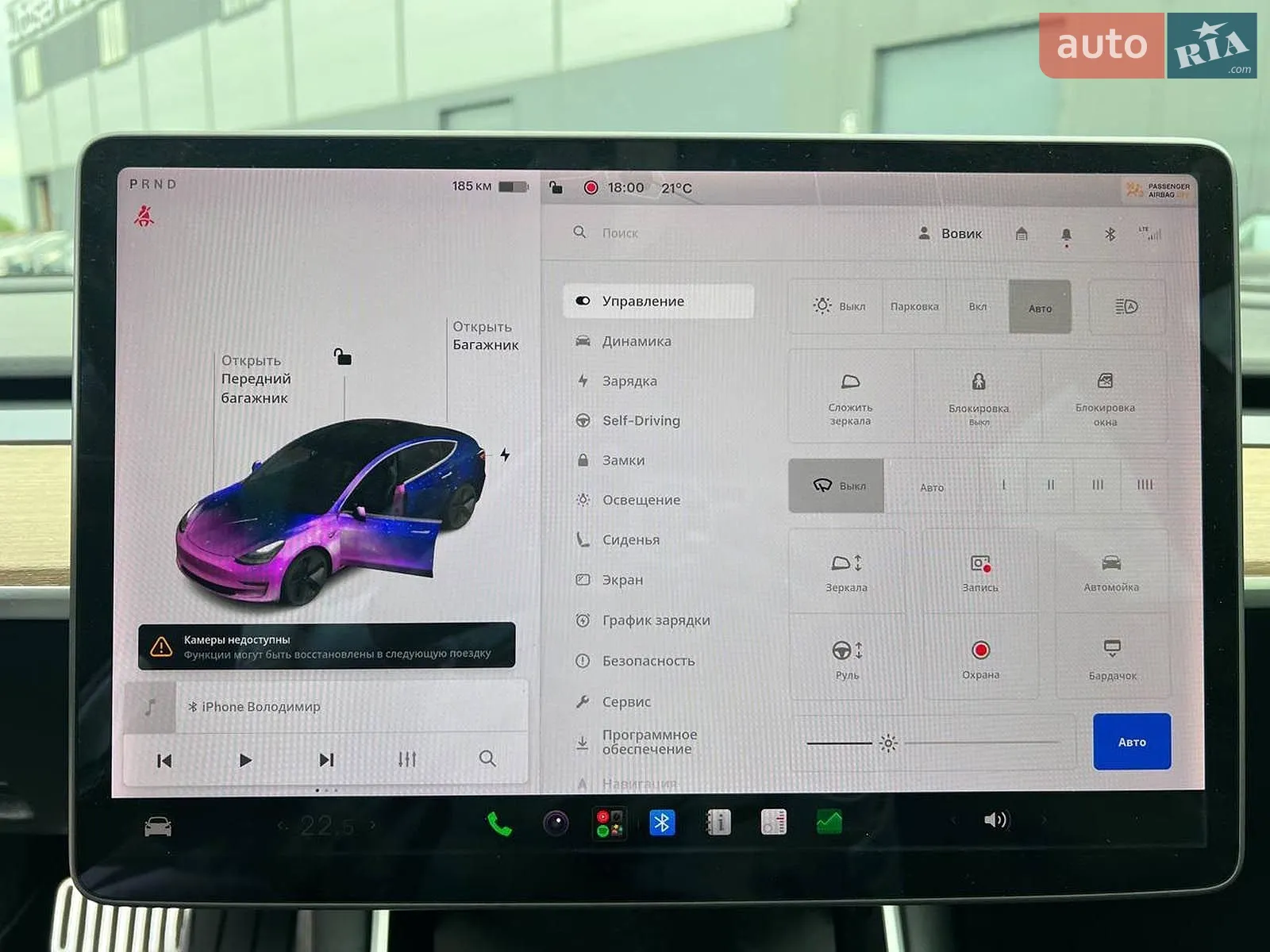 2020 Tesla Model 3 - мініатюра 29