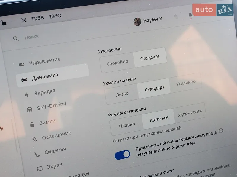 Седан Tesla Model 3 2022 в Львові документ