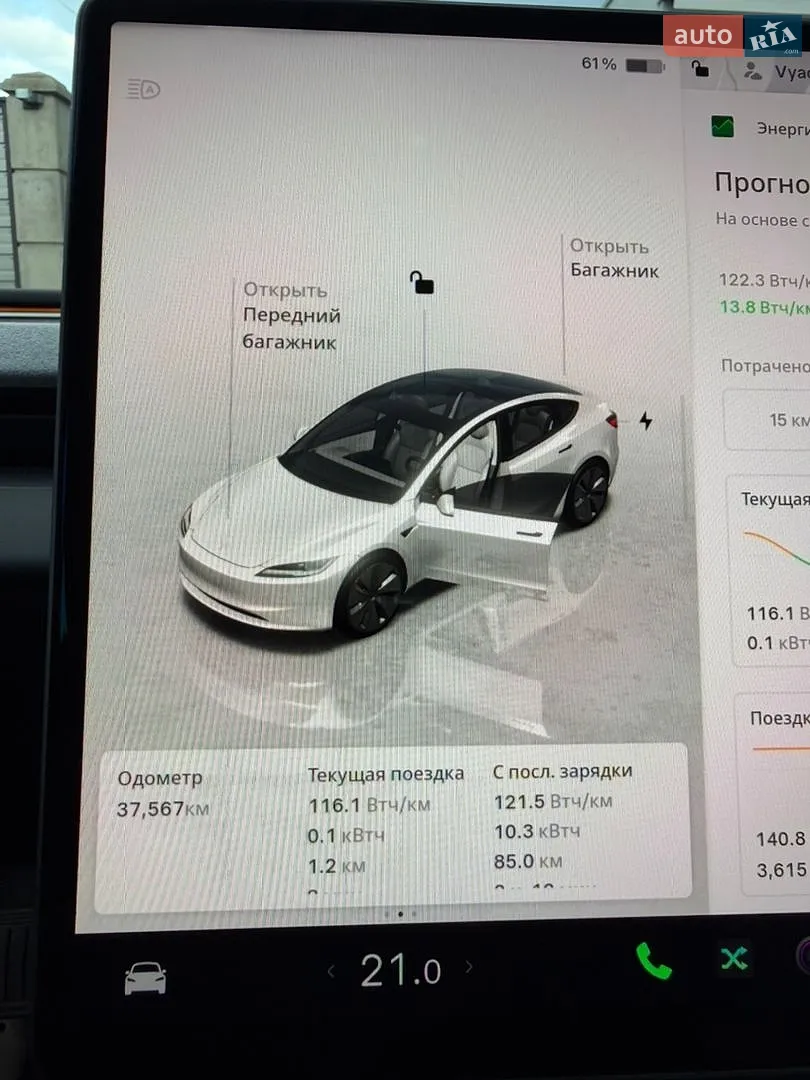 2024 Tesla Model 3 - мініатюра 2