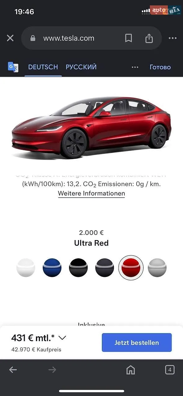 2024 Tesla Model 3 - мініатюра 19