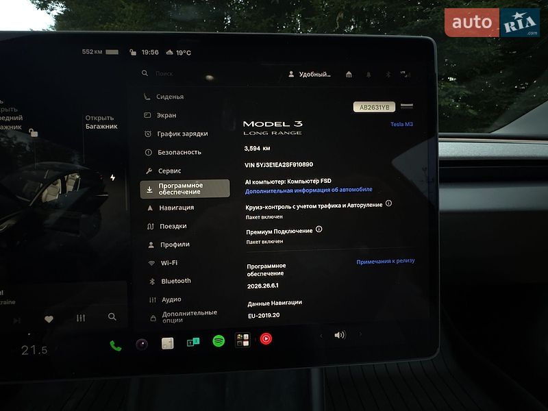 Седан Tesla Model 3 2024 в Жмеринці фото 24 Седан Tesla Model 3 2024 в Жмеринці