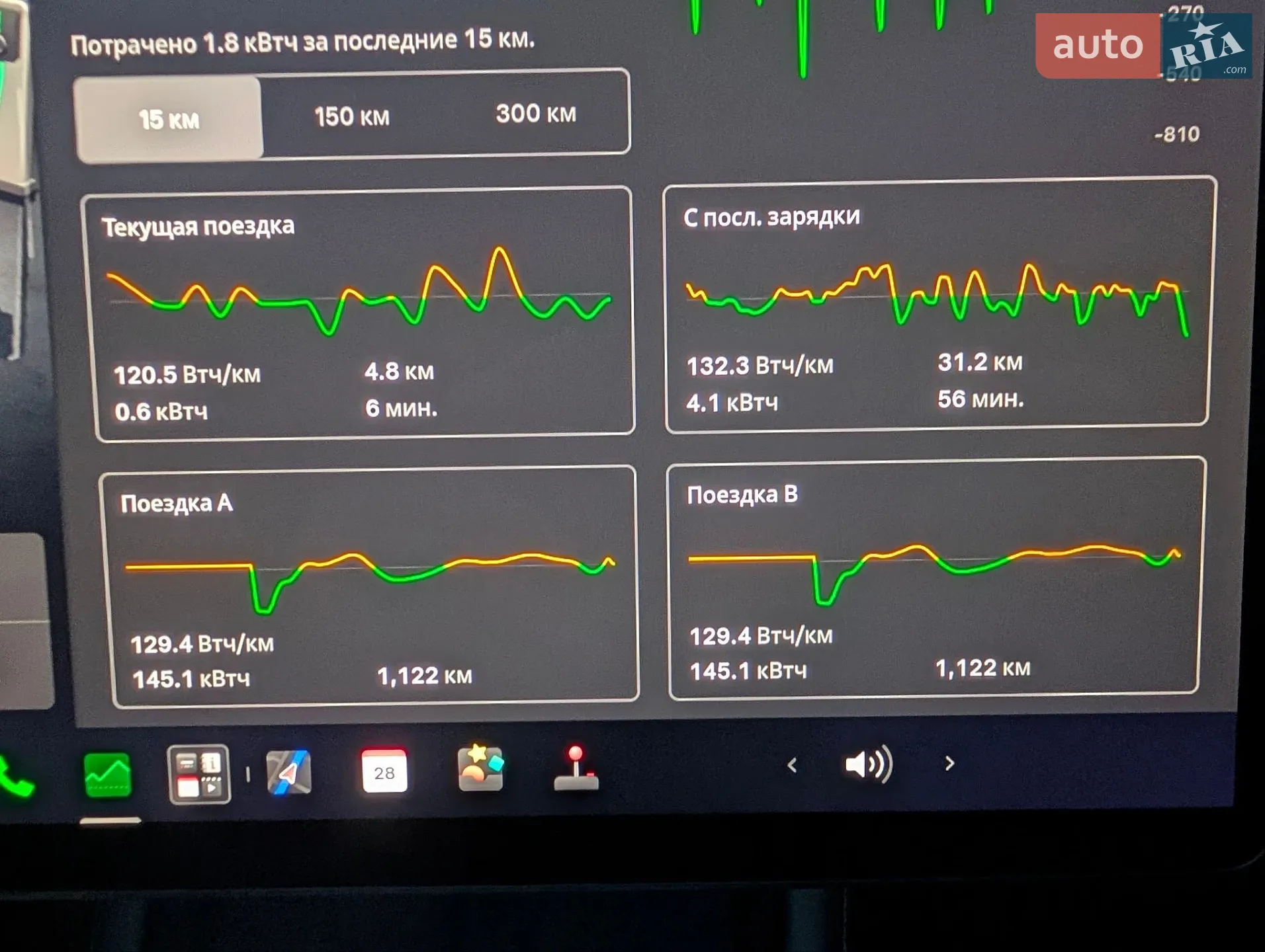 2025 Tesla Model 3 - мініатюра 27