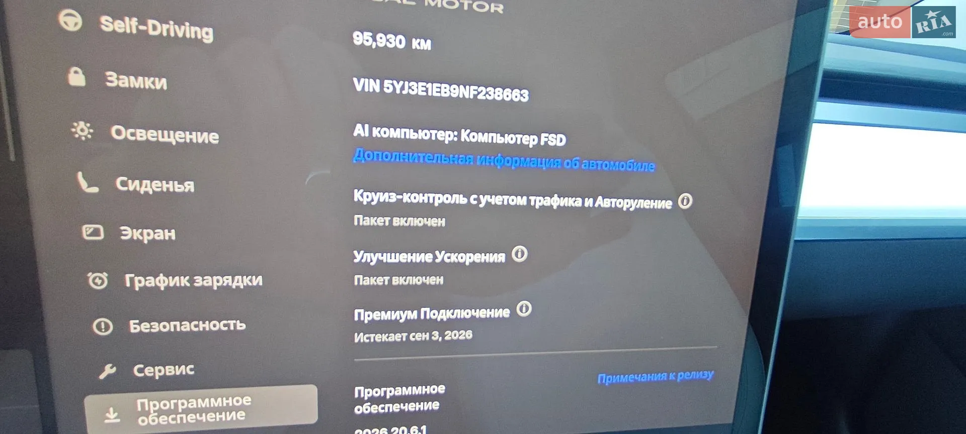 2022 Tesla Model 3 - мініатюра 31