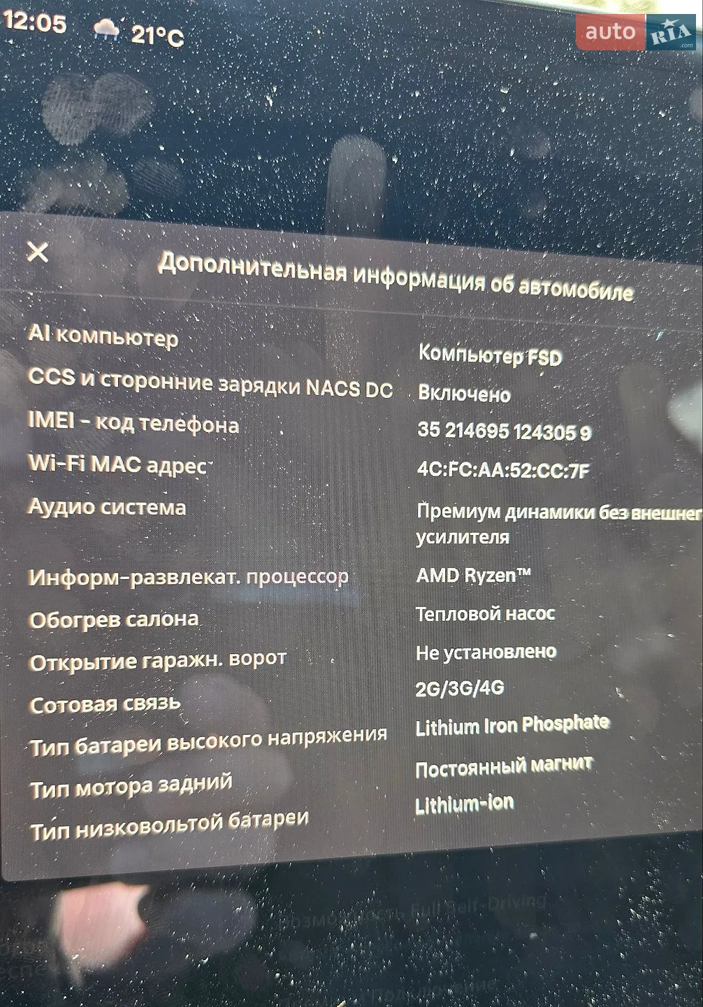 2022 Tesla Model 3 - мініатюра 11
