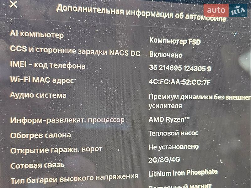 Седан Tesla Model 3 2022 в Ивано-Франковске
