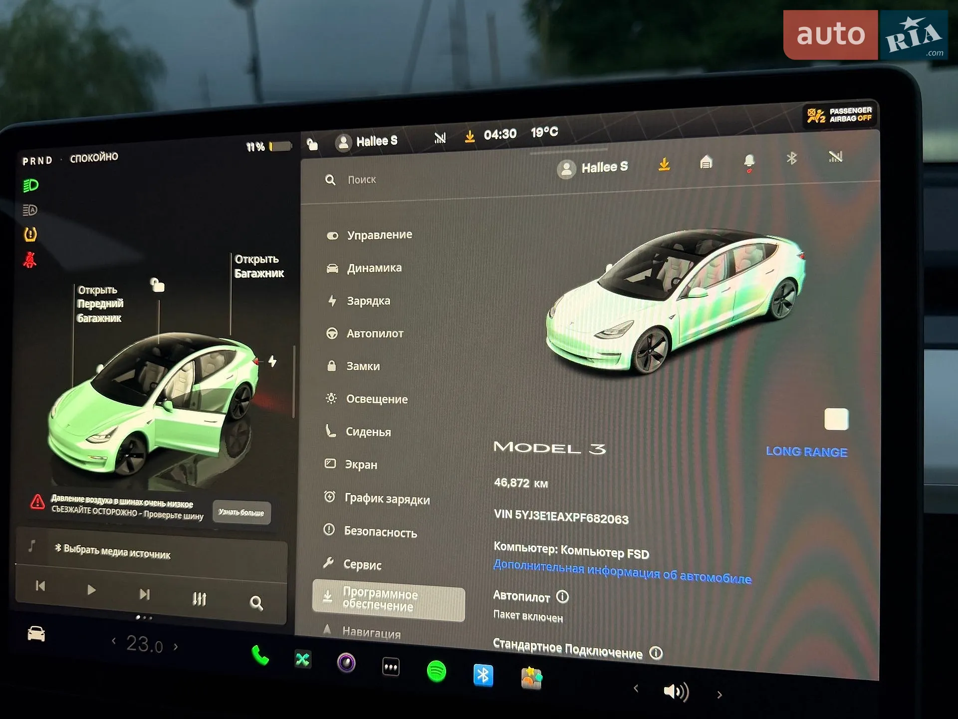 2024 Tesla Model 3 - мініатюра 44