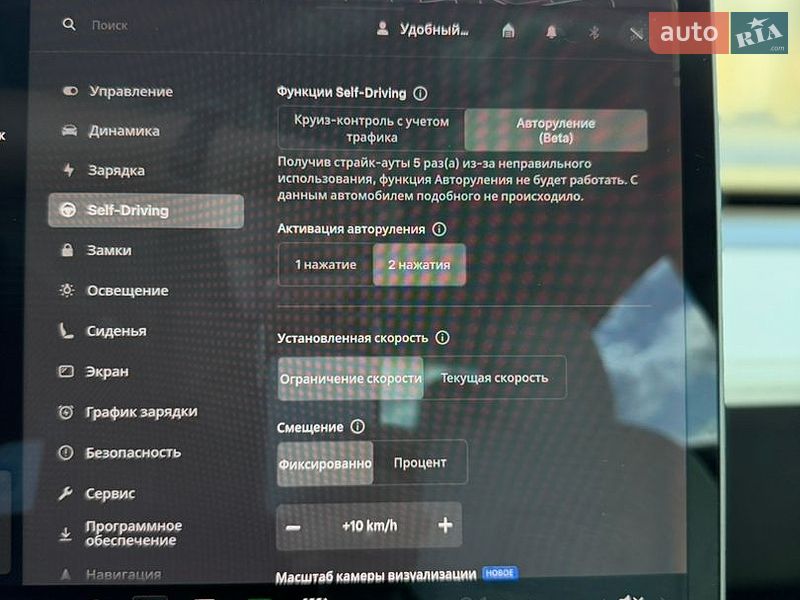 Седан Tesla Model 3 2018 в Києві