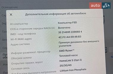 Седан Tesla Model 3 2023 в Моршине